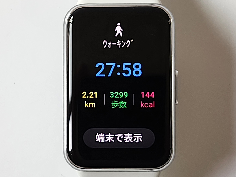 galaxy fit3トレーニング画面2