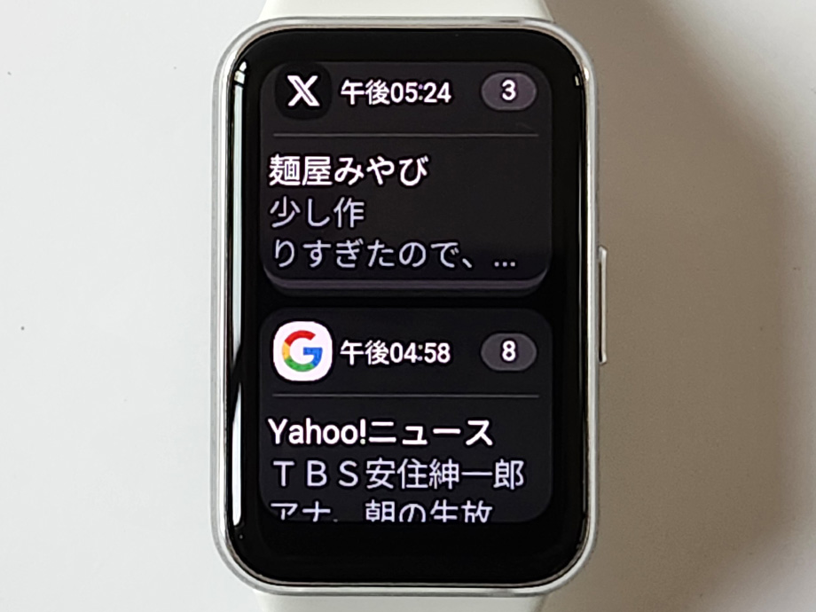galaxy fit3通知画面