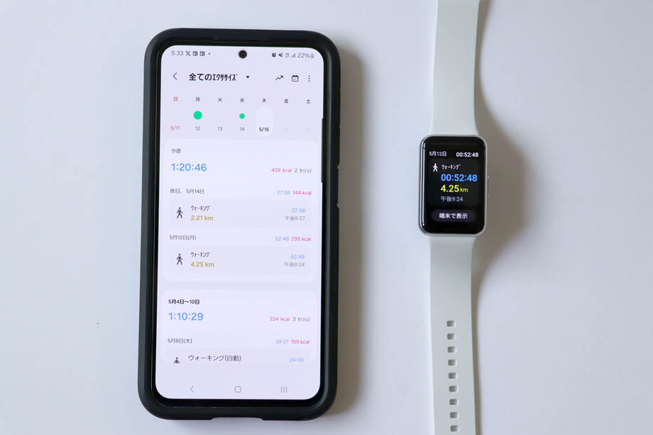 スマホとgalaxy fit3