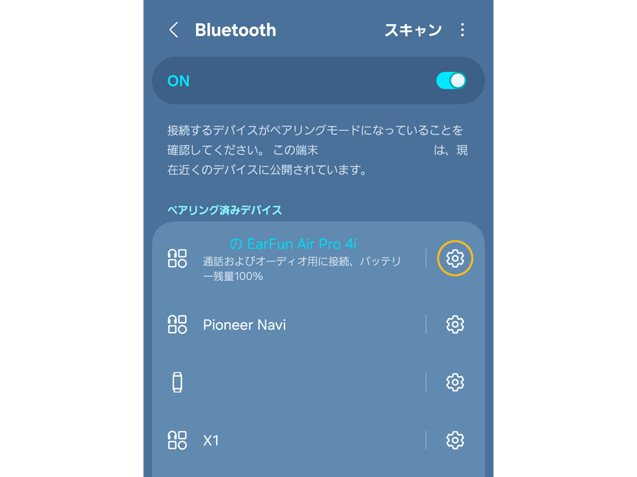 bluethoothのset画面