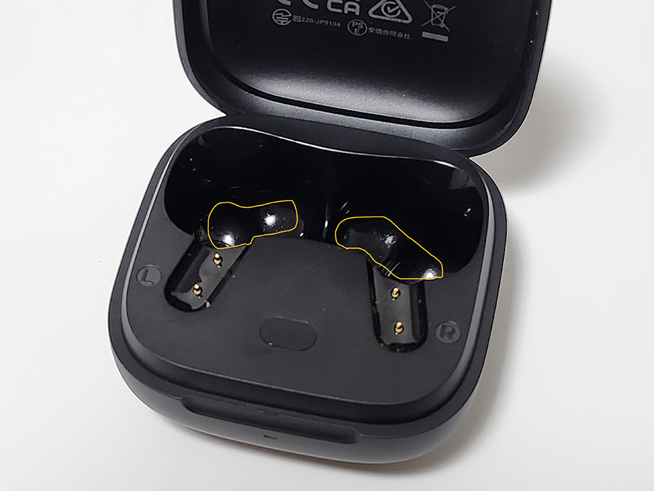 油分の付く場所の説明