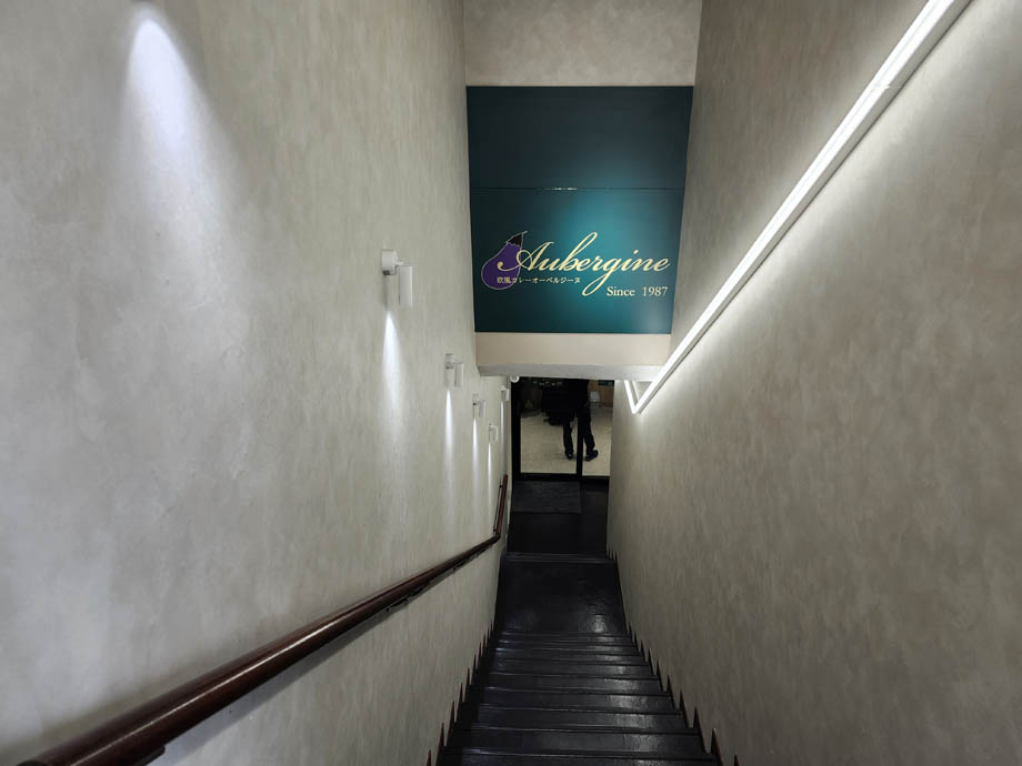 オーベルジーヌ新宿本店地下への道