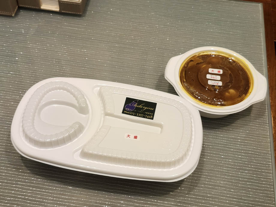 オーベルジーヌのパック