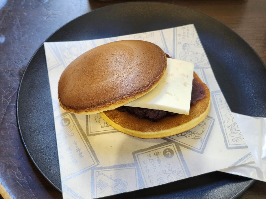 千成もなか本舗大塚のあんバターどら焼き