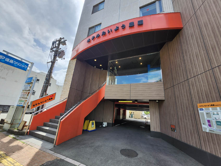 ホテルたいよう農園徳島県庁前の外観