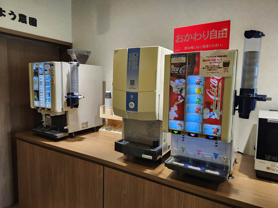 ホテルたいよう農園徳島県庁前のフリードリンク