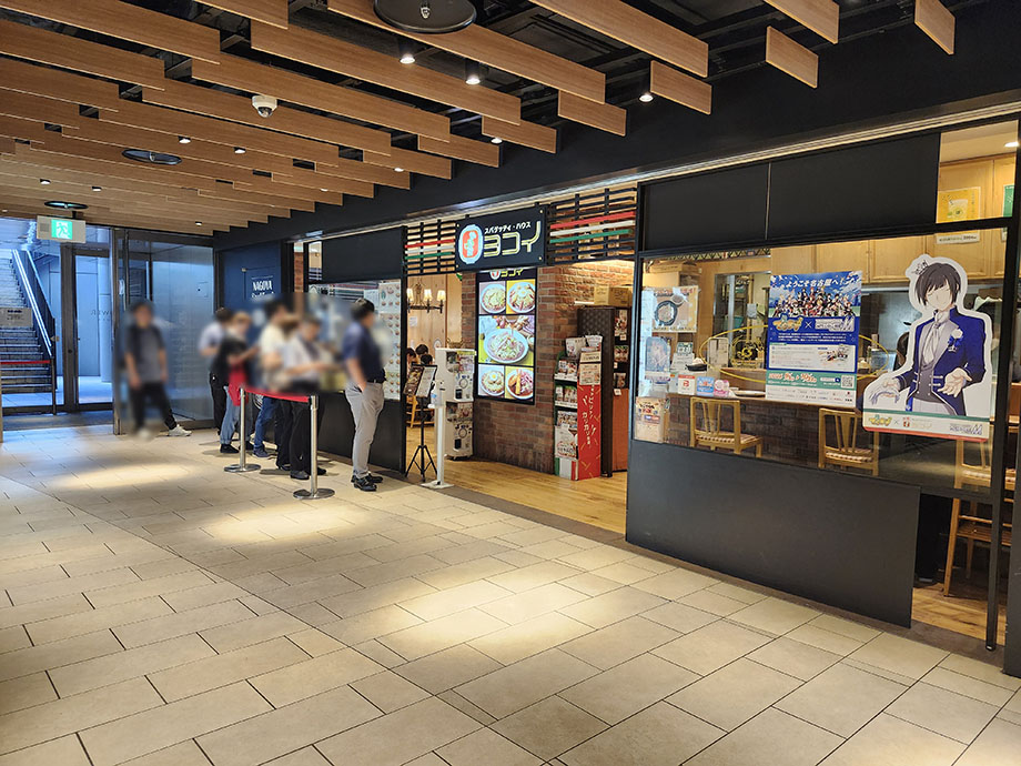 スパゲッティハウスヨコイKITTE名古屋の外観